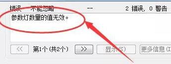 Revit����������С��2�Ľ������
