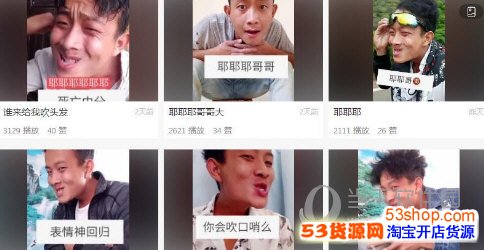 ����ҮҮ����˭��ҮҮ����ֺ�ID�Ƕ���