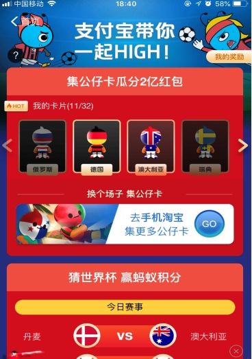 ֧�����������籭���п�����Щ������֧�������ܿ���ô��