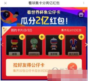 �Ա����籭���п���ô�ã����ټ���32�Ź��п��ķ���