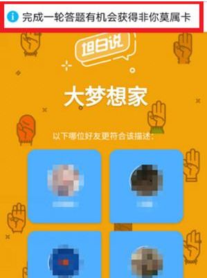 qq̹��˵����Ī������ô�ã�����Ī����ʹ�÷���