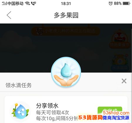 ƴ����԰һ�����͵���ٿ�ˮ������͵���Σ�