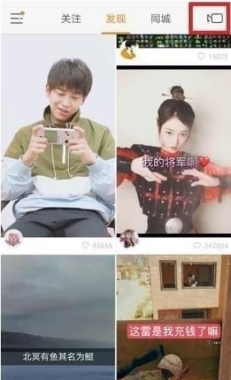 ���ֿ�����Ч��ôŪ�ģ�������ô�Ŀ�����Ƶ