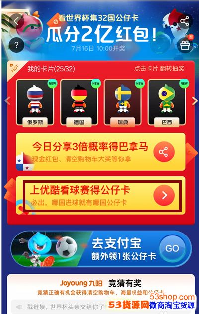 ֧�������籭���п���ô���룿֧���������п��Ĺ���