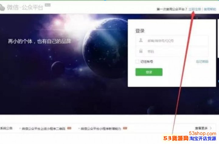 ΢��С������ô��ͨע�᣿���ٿ�ͨע��С������