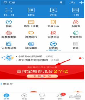 ֧�������籭���п���ô���ͣ����п���ô���͸�����