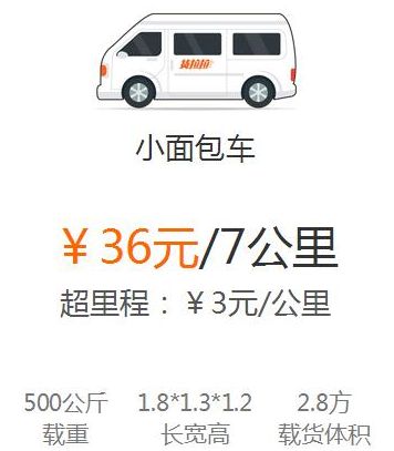 ��������ô�շѣ�������˾��һ���շѶ���Ǯ