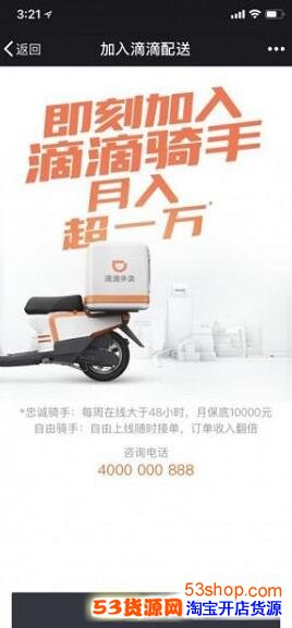 �ε�����Ͷ�ߵ绰�Ƕ��٣��ε�������ôͶ��