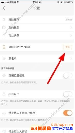 �������ע���˺ţ�����ȡ�����ֻ�����ô������