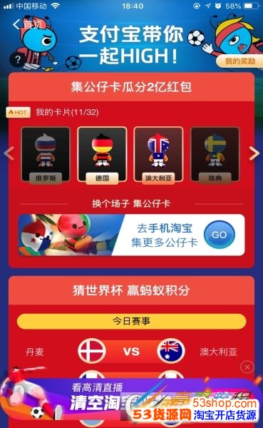 ֧���������籭���п���ô�棿ʲôʱ�򿪽���