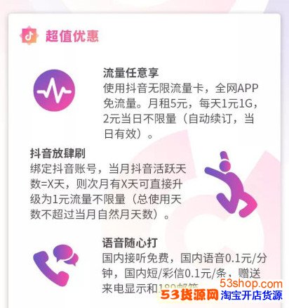 �������������ײ��ʷѶ��٣��������������ײ���ô��