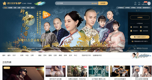 ��Ѷ��Ƶ��Ա���Լ�����ͬʱʹ�ã����֧�ּ����˵�¼