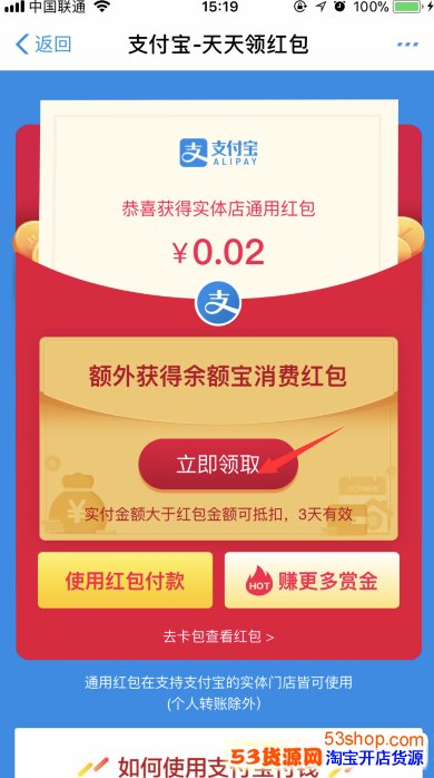 ֧����������������������ô�죿֧������ҳ��ʲô����������