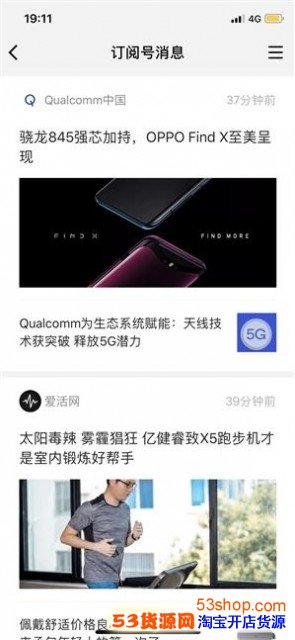 ΢�Ŷ��ĺŸİ������飺�Ķ�Ч�ʻ��½��������