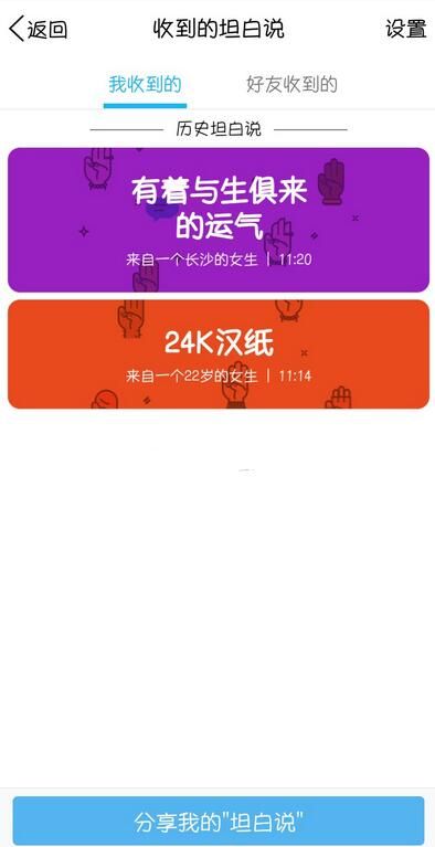 QQ̹��˵��ʶʱ���ʲôʱ������_��ô���׼��׼