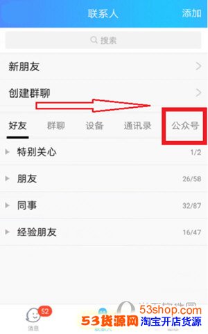 QQ̹��˵��ô��ָ�����ѷ��ͣ�QQ̹��˵����Ī����������ȡ