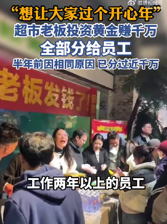 ���ϳ����ϰ�Ͷ�ʻƽ���1000����Ԫȫ�ָ�Ա������ְ�������Ͽ���1��Ԫ