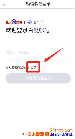 �������˺���ôע�᣿������APP��ע�᷽������