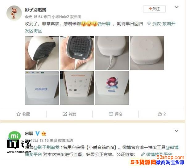 С�������ڲ� С�����Ļع齫����ʲô��