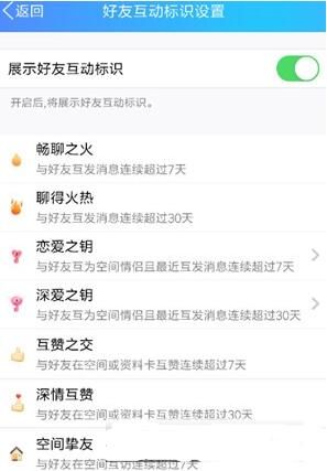 QQԿ�ױ�ʶ����Щ��QQ����Կ�ױ�ʶ��ô����