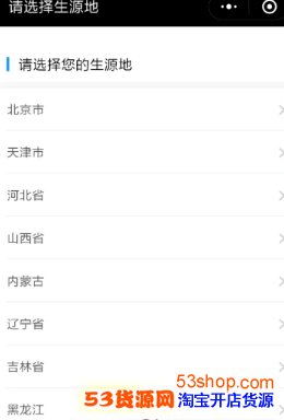 ΢����ô�鿴�߿�ԺУ������΢�Ų鿴ԺУ��������