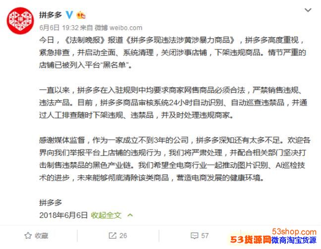 ƴ���������汩��Ʒ����ô���£���Ӧ��ȫ�������ر����µ���