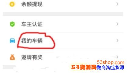 �ε�˳�糵��ô���ĳ�����Ϣ���ε�˳�糵���ĳ�����Ϣ����