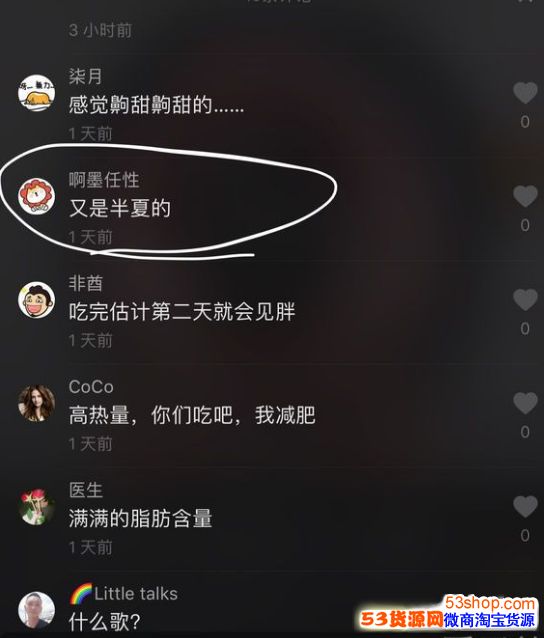 ����������ʲô��˼���������۰�����ʲô��