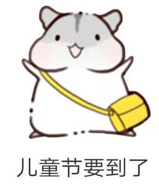 ��һ��ͯ��Ҫ������ô������Ȧ������һҪ��������ͼƬ��ȫ