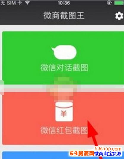 ΢�ź����ͼ��ô�������ɣ�΢�ź����ͼ������