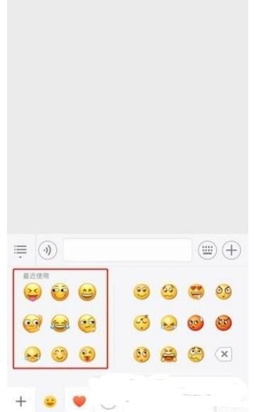 ΢�����ʹ�õı��������￴��΢����ô�鿴���ʹ�õı���