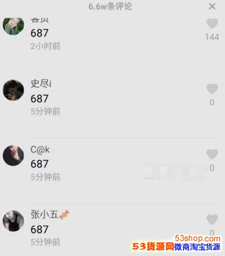 ����687��ʲô��������687��ʲô��˼