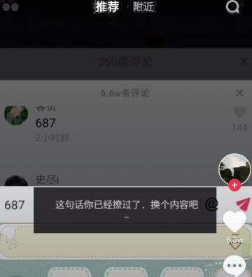 ����687�����˭�У�����687������ˮӡ�������ȫ