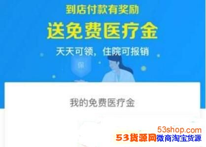 ֧�������ҽ�ƽ���ô��ȡ��֧�������ҽ�ƽ���ôʹ��