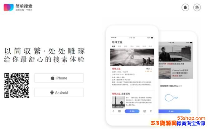 �ٶȼ�����APP��ʲô���ٶȼ�����APP��ʲô��������