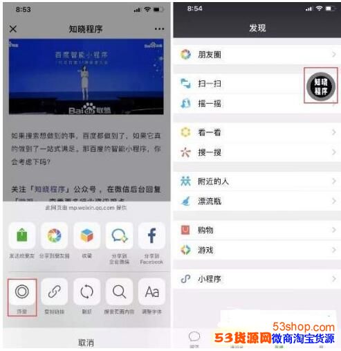 ΢��ҳ�渡����ôʹ�ã�΢����ҳ�渡��ʹ�÷���