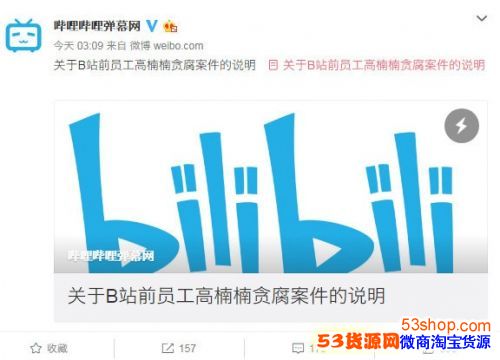 BվǰԱ��̰��������ô���£���ʵ�����ô����