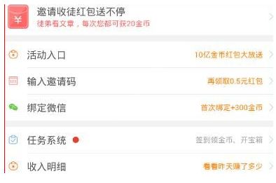 Ȥͷ����ҵ��ڶ���Ǯ_Ȥͷ��һ��Ҷ���Ǯ