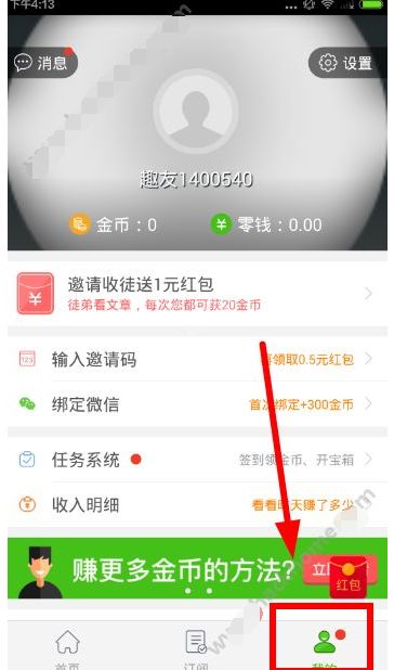 Ȥͷ�������������Ȥͷ����ô����