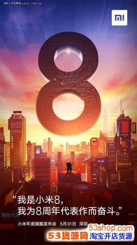 С��8ʲôʱ�򷢲���С��8����������ô��