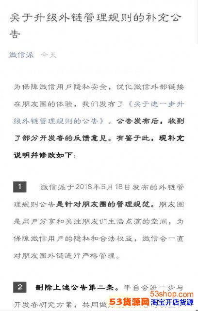 ΢�ŷ�ɱ�������ֶ���Ƶ�����������΢�Ÿ���������������