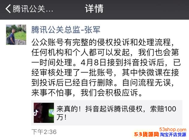 ����������Ѷ������� ��Ѷ��Ӧ�����²�����