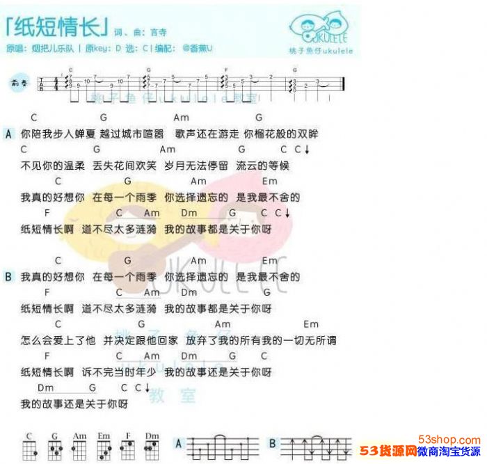 ֽ���鳤������ʲô˭���ģ�ֽ���鳤�������