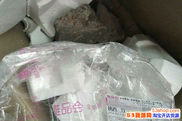 �����緹����שͷ����ô���£�ΨƷ��ȫ�򹺿�����