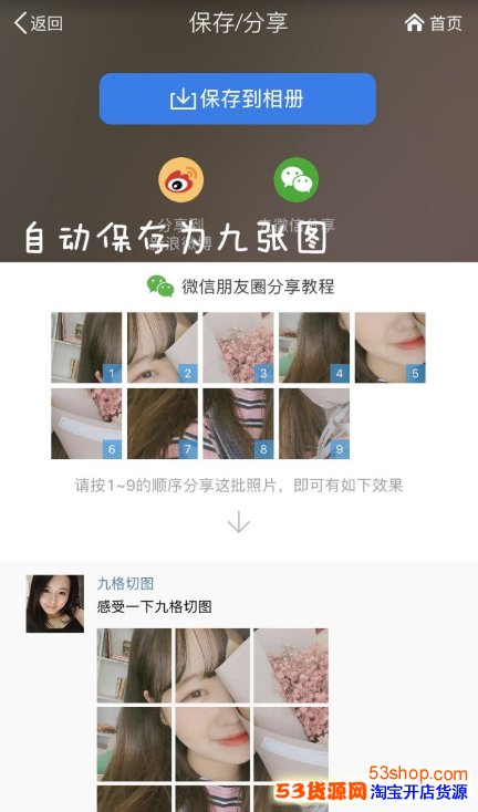 ��������Ȧ�Ź�����Ƭ��ôŪ������Ȧ��Ƭ�Ź�����ʲô��������