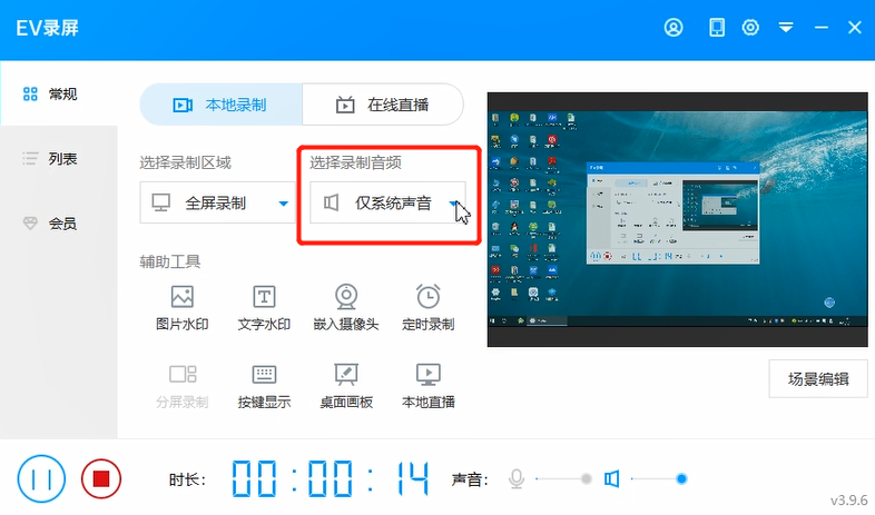 EV¼��¼����Ƶû�������Ľ������