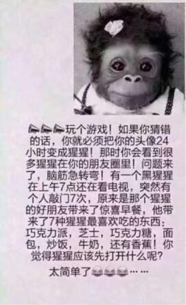 ΢��������ͷ����ɴ����ɵ���Ϸ��ʲô��