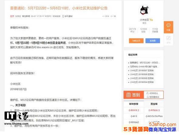 С������ϵͳά�� С������ά������ʲô�仯��