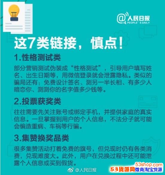 ע�⣡΢������Ȧ�Ը���ԡ������콱��ƴ��...��Щ����������