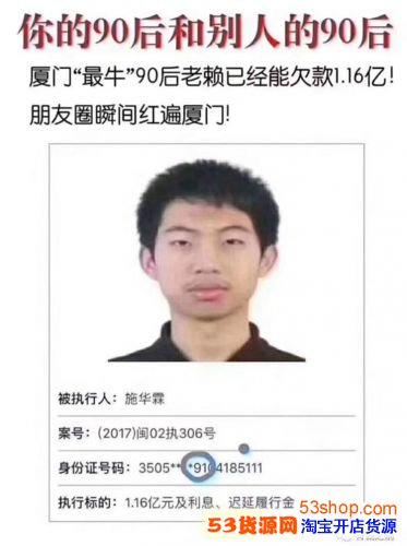 90����ţ������˭��ʩ����Ƿ��1.4������ô����